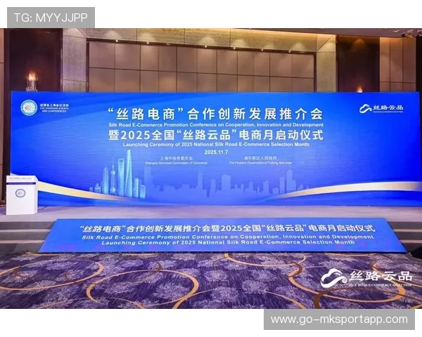 丝路电商日释放数字经济合作巨大潜力 丝路电商日释放数字经济合作巨大潜力