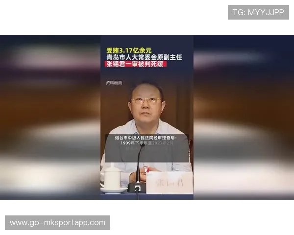 张锡君受审案一审宣判:3.17亿受贿定性,死缓执行,张锡祥简介 张锡君受审案一审宣判:3.17亿受贿定性,死缓执行,张锡祥简介